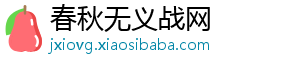 把握三大契机 让门业挖掘2019年市场商机-春秋无义战网